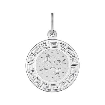 Серебряный двухсторонний подвес-зодиак "Рыбы" с насечками 000171847