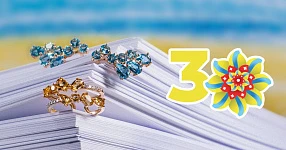 Украине 30! Празднуем вместе!
